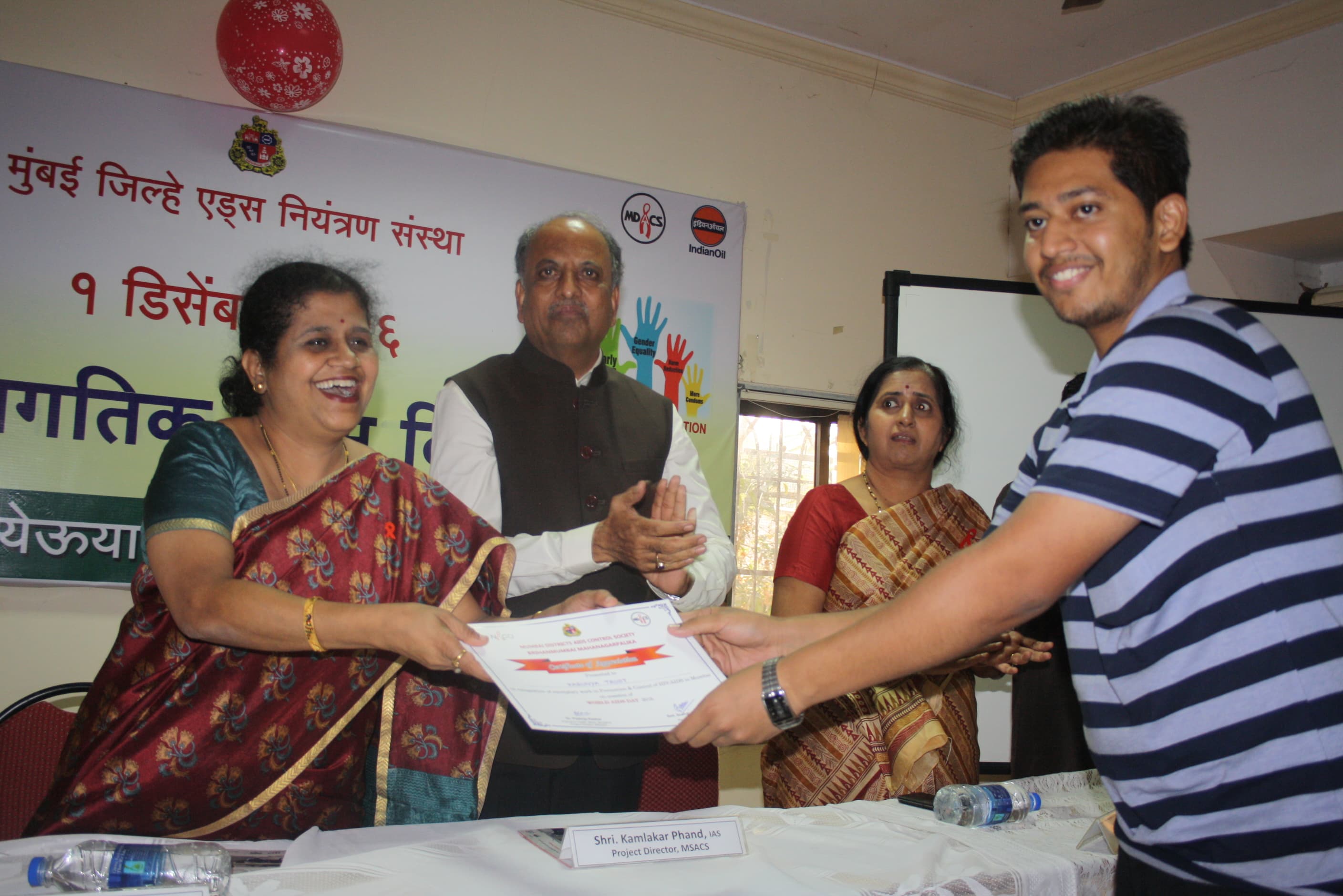 Certificate of Appreciation — Mumbai District AIDS Control Society