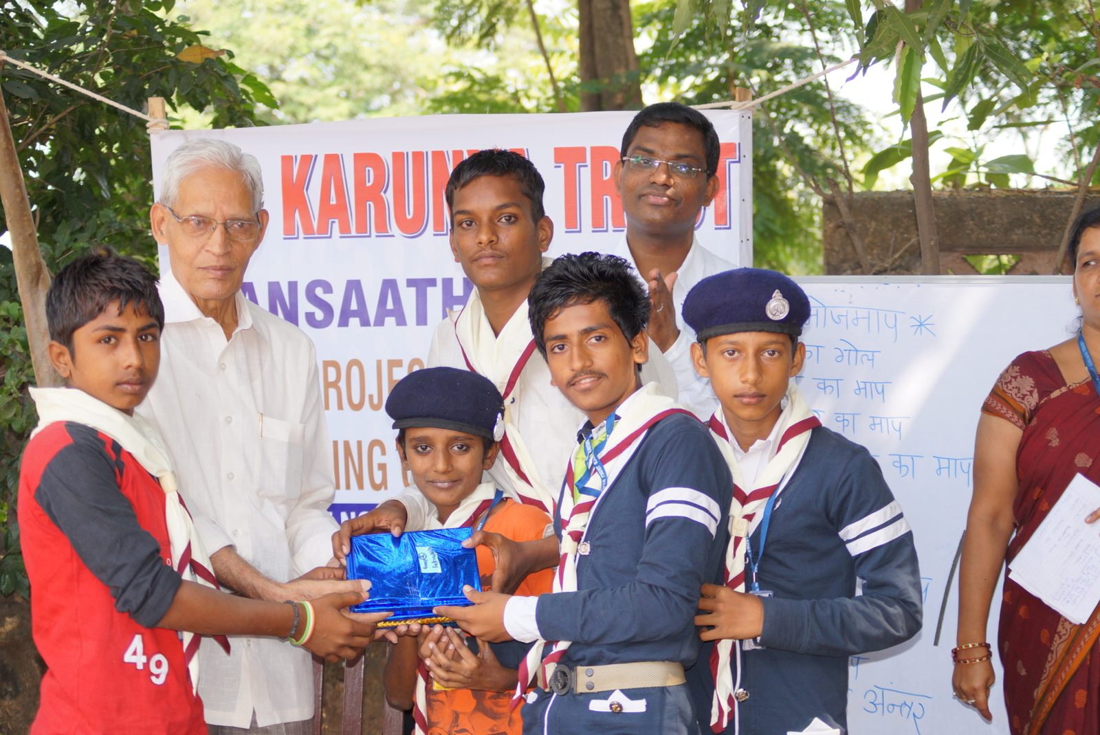 Gyansaathi photo 14